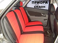 Чехлы на ВАЗ 2110 фото 2